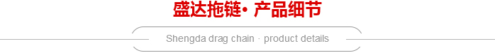 DGT導(dǎo)管防護(hù)套細(xì)節(jié)
